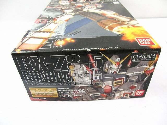  未組立 プラモデル MG RX 78 5 ガンダム5号機 1 100 マスターグレードモデル 試作型空間戦闘用モビルスーツ プラモデル おもちゃ