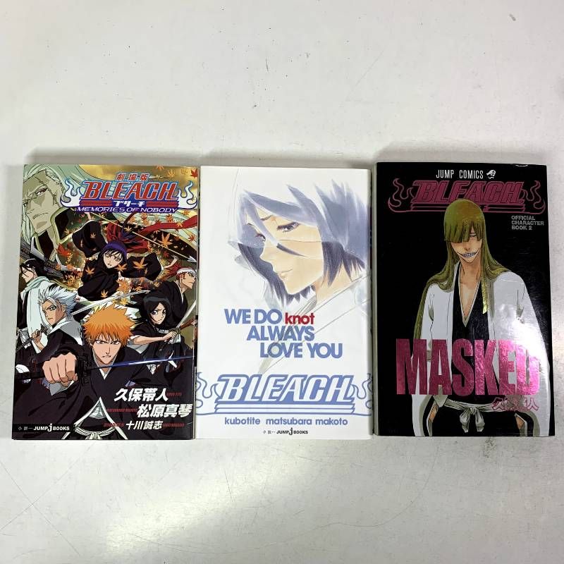 BLEACH ブリーチ 関連本3冊セット - メルカリ