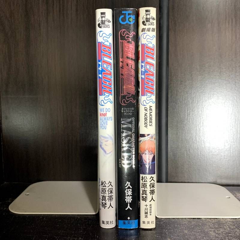 BLEACH ブリーチ 関連本3冊セット - メルカリ