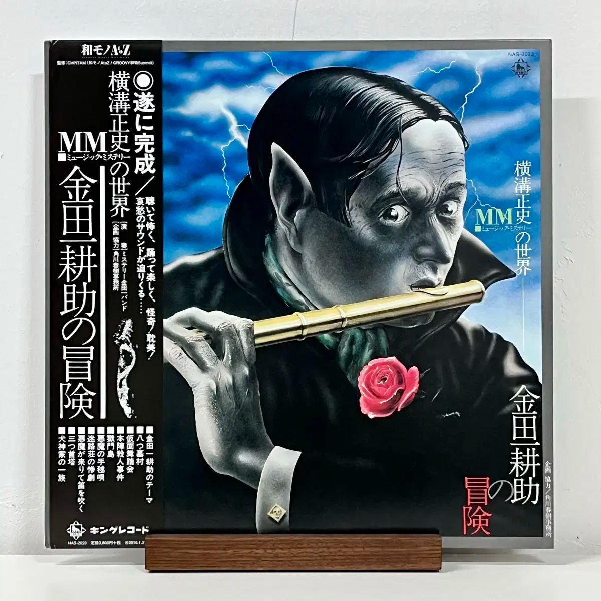 コスケの ジョジョの奇妙な冒険