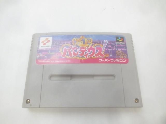 SFCソフト中古動作品「パワーオブザハイアード」の出品です。 SFCソフト中古動作品「パワーオブザハイアード」の出品です