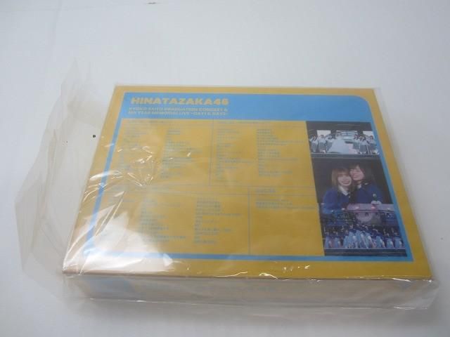 品 アイドル 日向坂46 齊藤京子卒業コンサート 5周年記念 LIVE 5回目のひな誕祭 in 横浜スタジアム DAY 1 2 Blu ray