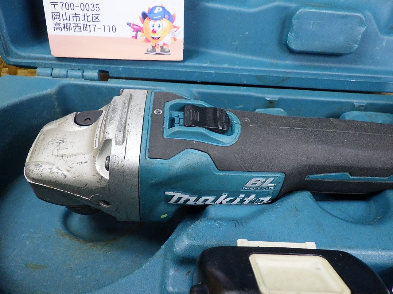 コンクリートや金属の切断 研磨に マキタ GA404DRGXN 18V-100mm充電式ディスクグラインダ 品