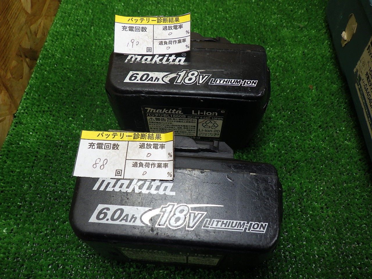 コンクリートや金属の切断