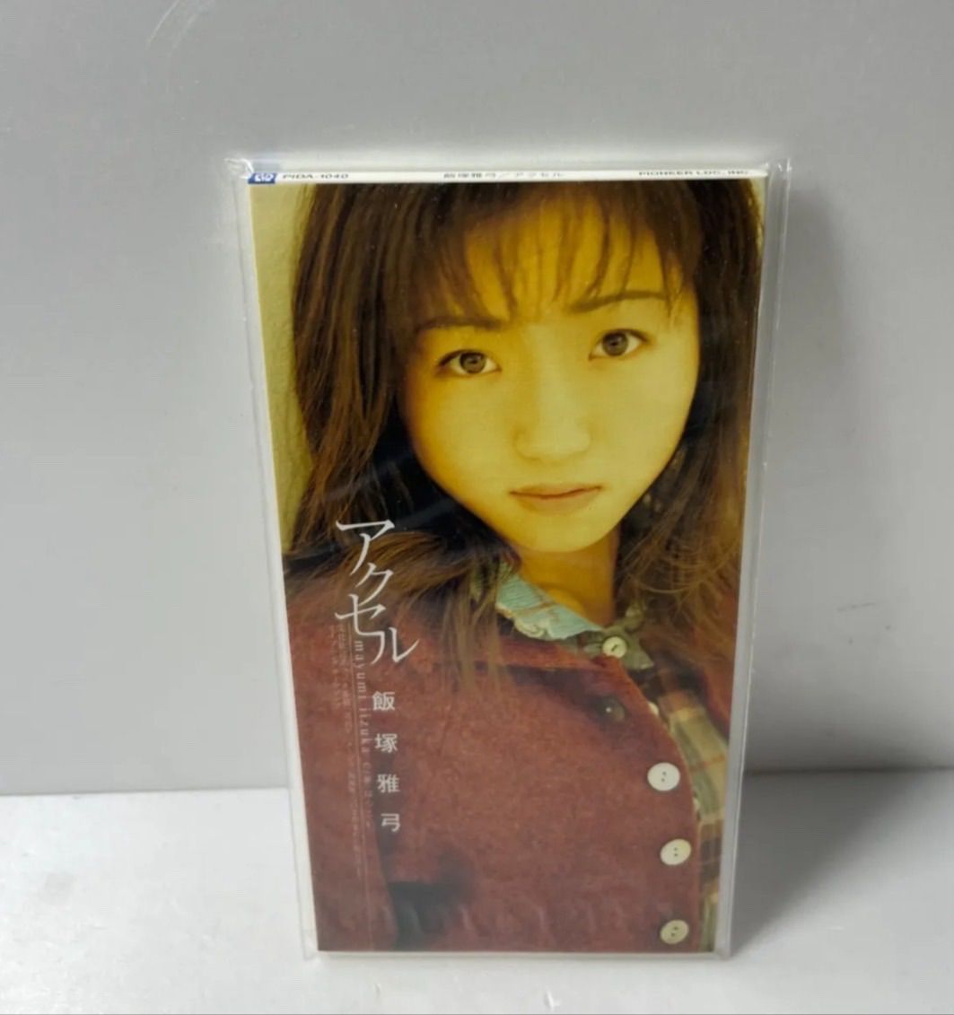 【絶版品あり】飯塚雅弓 CD&アルバムセット 定番，新作】 飯塚雅弓 セット（アルバム22枚＋書籍＋サイン入り写真＋雑誌