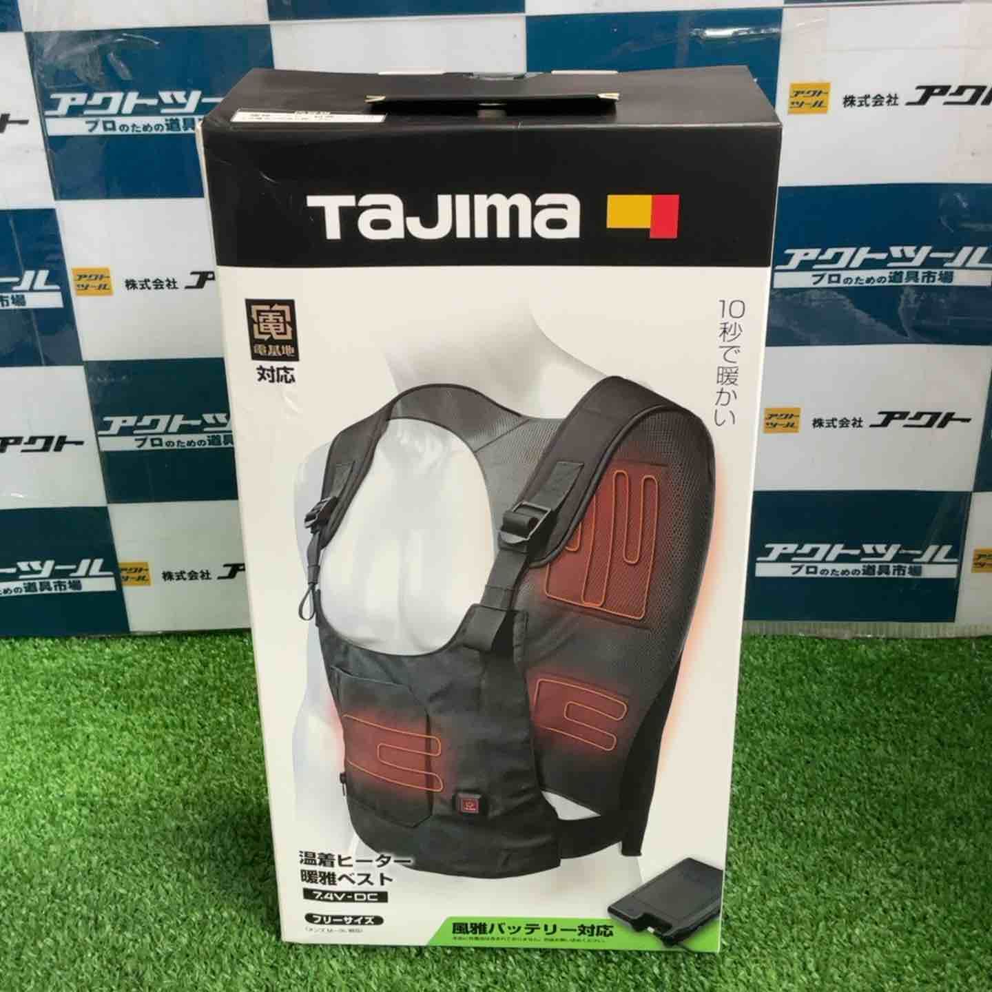 タジマ TAJIMA HD-VE741N 7.4V 暖雅ベスト 風雅ボディバッテリーセット 草加店