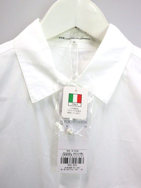  23区 オンワード樫山 洗える ポケット付き パールボタン シャツブラウス 36 ホワイト 白 トップス 長袖 長袖 シャツ ブラウス