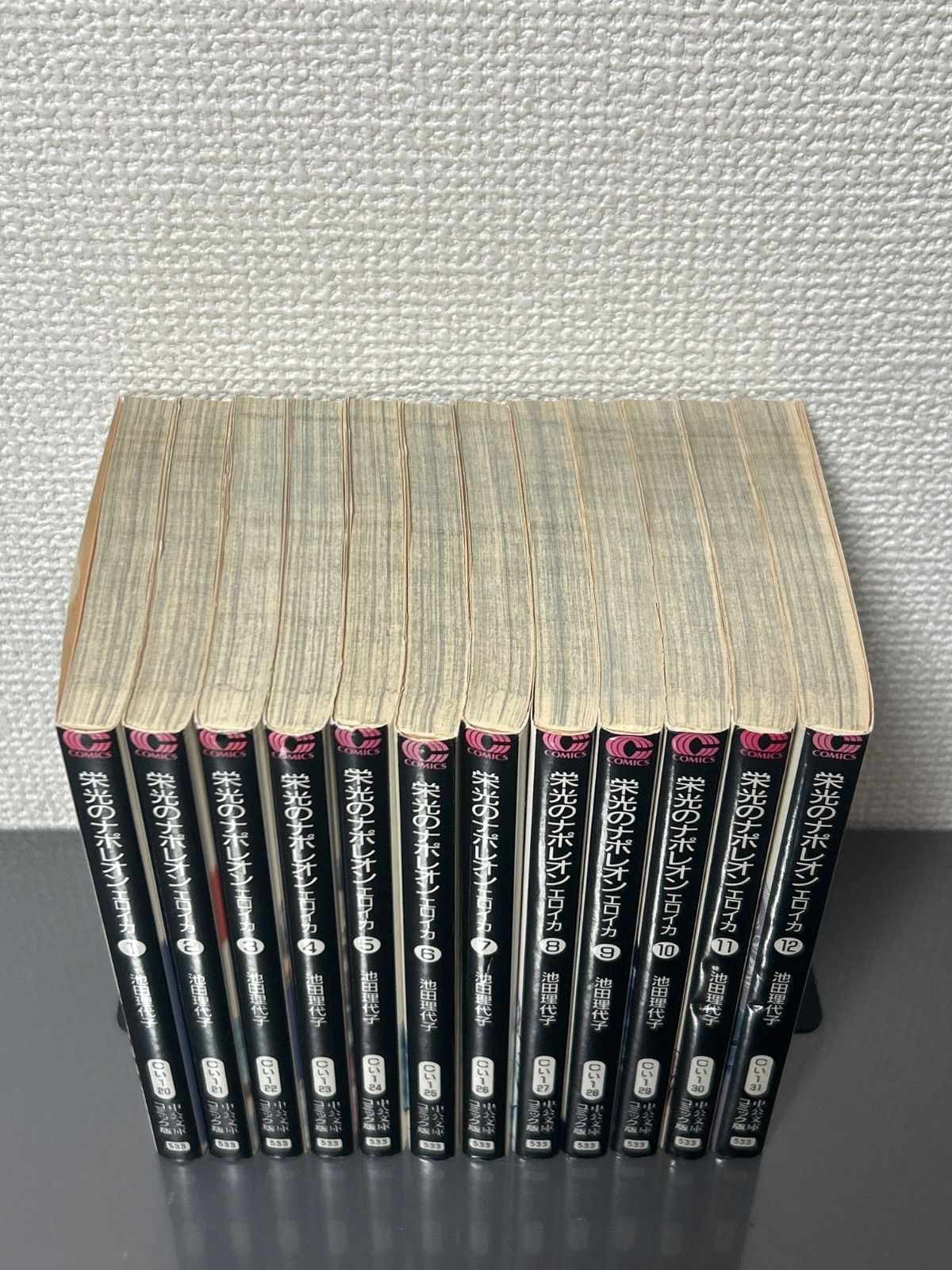 栄光のナポレオン 全12巻セット 池田理代子 - メルカリ