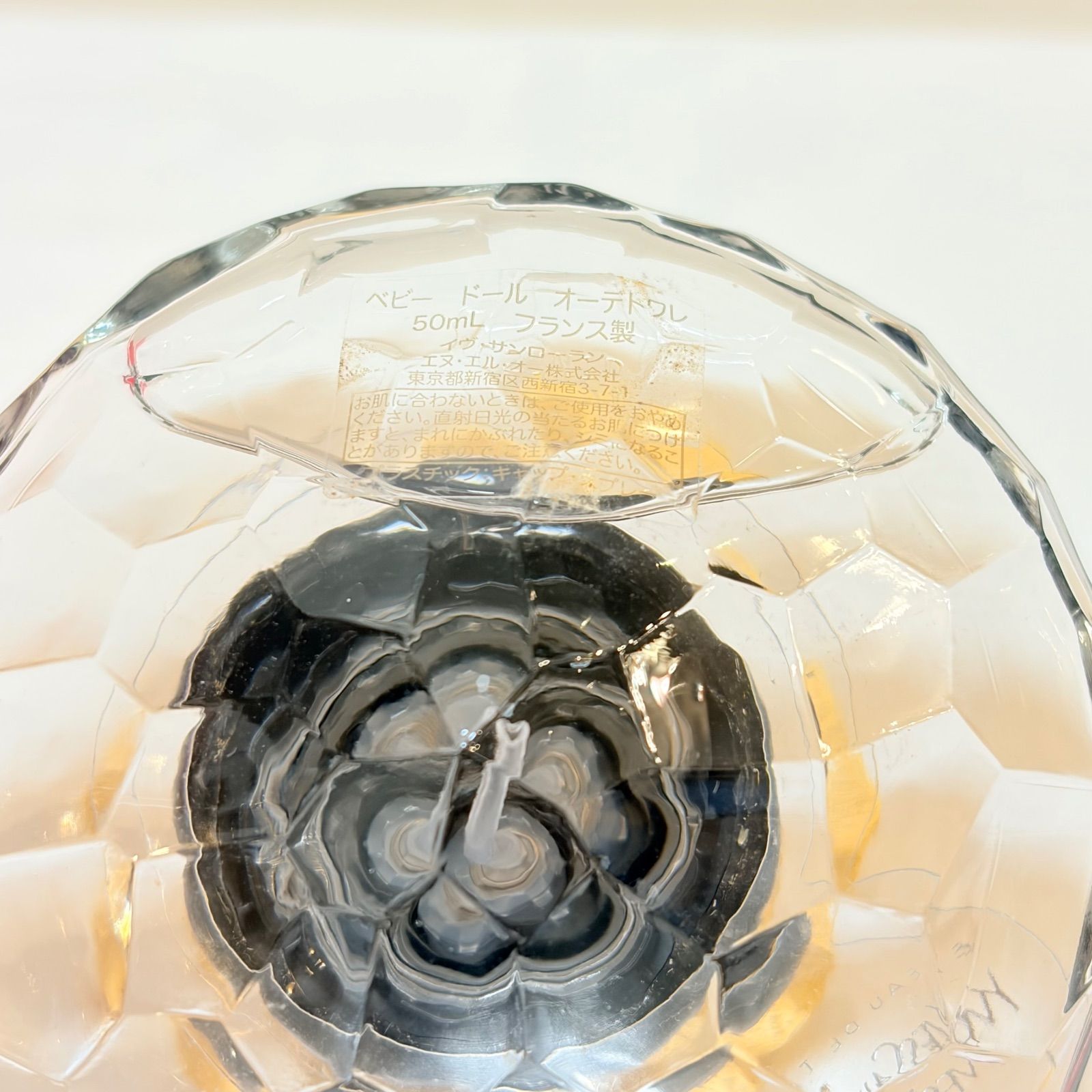 ベビードール オードトワレ