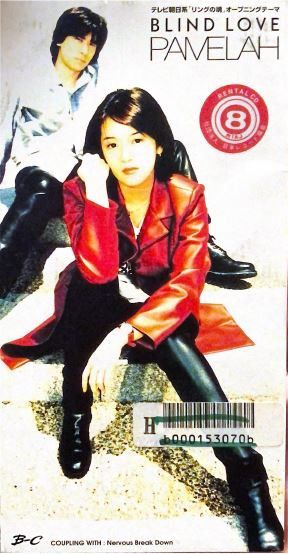 ★PAMELAH  水原由貴 サイン色紙 ☆PAMELAH 水原由貴 サイン色紙 ☆PAMELAH 水原由貴 サイン色紙