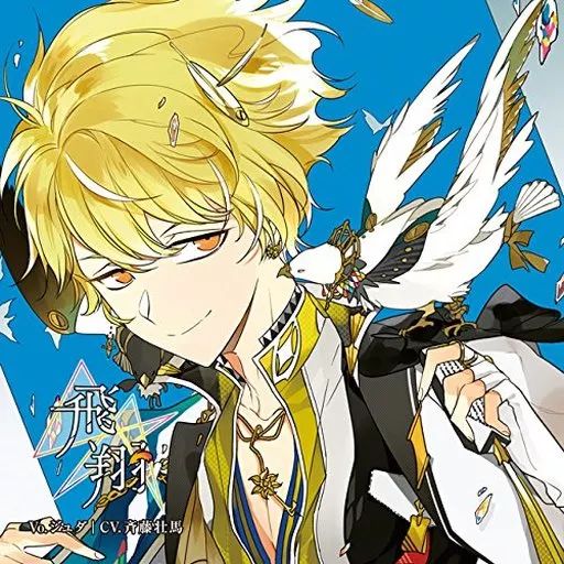 中古】アニメ系CD ドラマCD ディア・ヴォーカリスト Wired エントリー