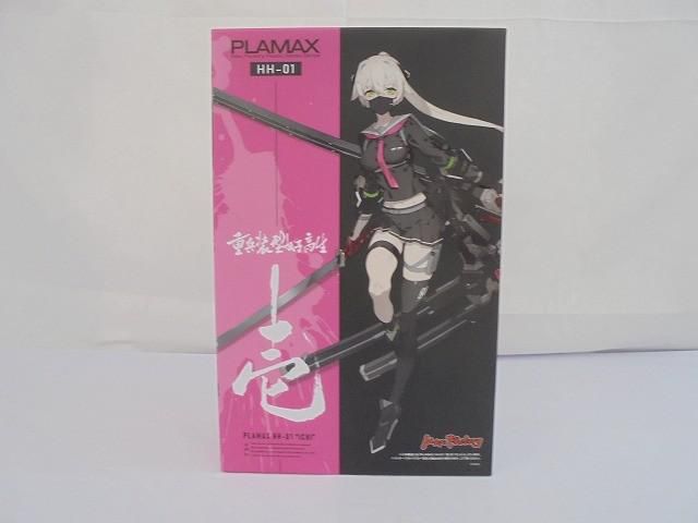 プラモデル マックスファクトリー PLAMAX HH-01 重兵装型女子高生 壱