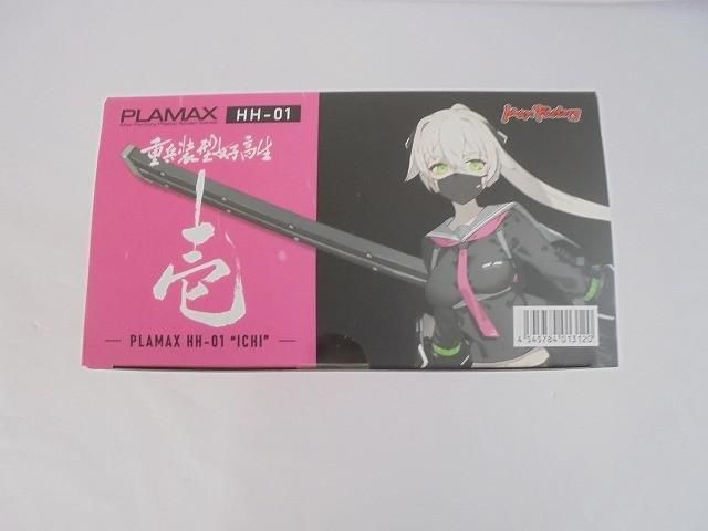 01 重兵装型女子高生