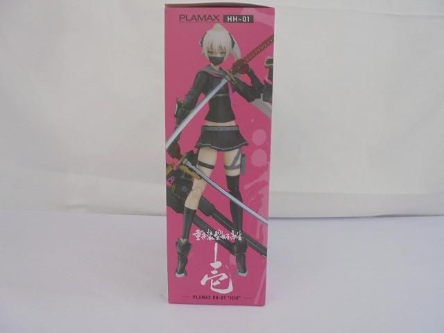 重兵装型女子高生