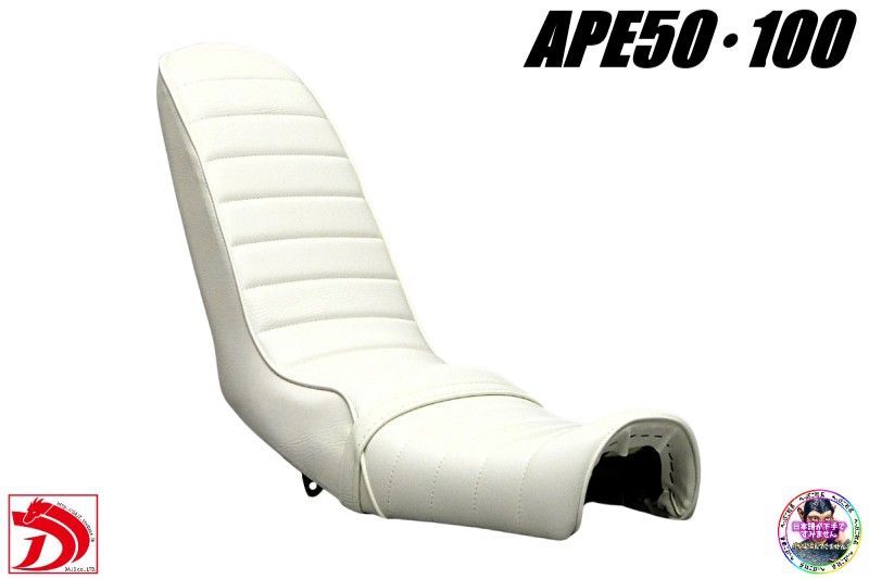 エイプ 40白皮 三段シート /補強入 あんこ抜きFI 50ホワイト100 APE