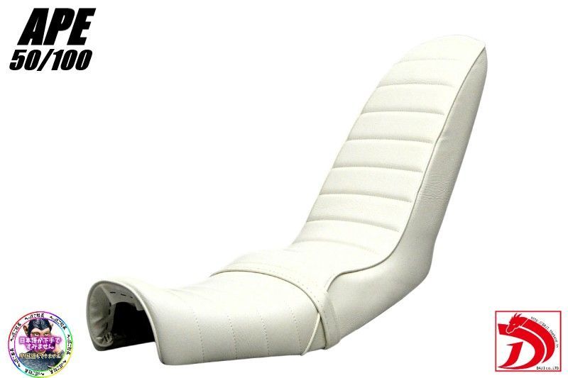 エイプ 40白皮 三段シート /補強入 あんこ抜きFI 50ホワイト100 APE