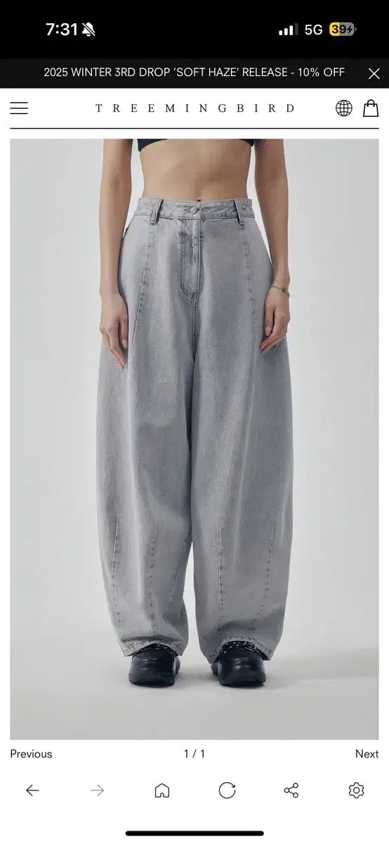 TREEMINGBIRD カーブド バルーンフィット デニム パンツ グレー 1サイズ