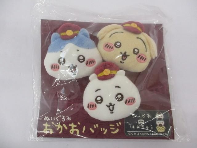 ホビー ちいかわ 阪急電車な ぬいぐるみおかおバッジ 3個セット