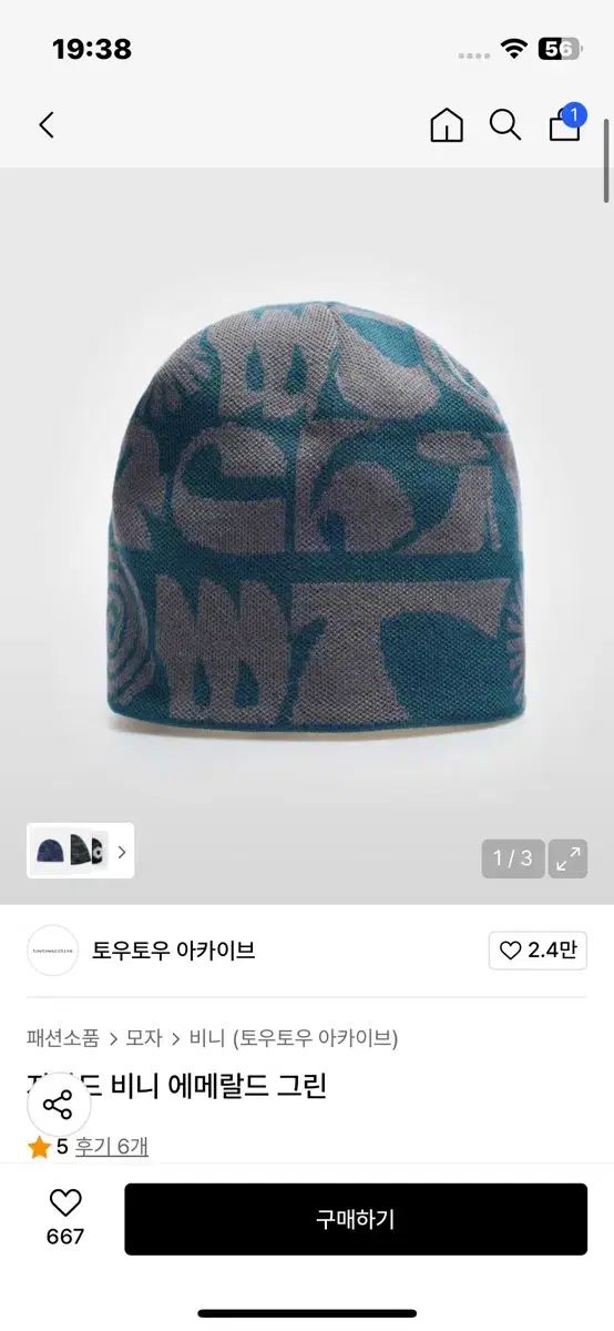 ISSEY MIYAKE – イッセイミヤケ グレー HATS ONLINE STORE 792-3974001