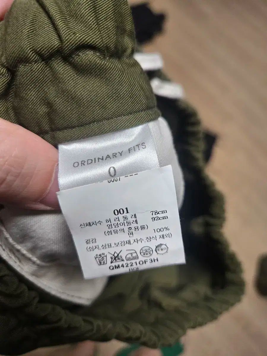 イージーパンツ