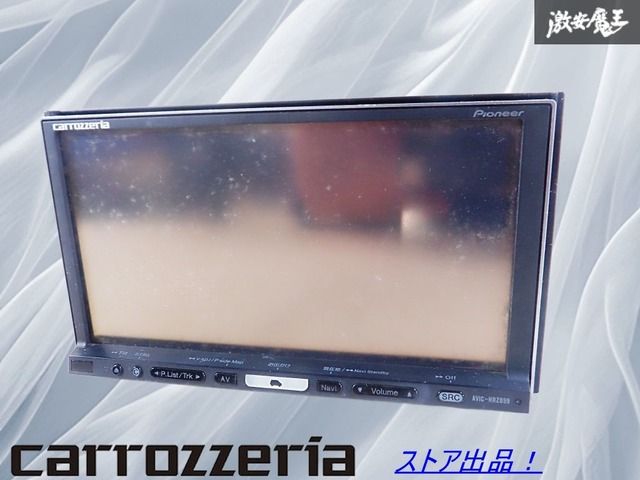 ジャンク】carrozzerria カロッツェリア AVIC-HRZ099 7型 HDD フルセグ