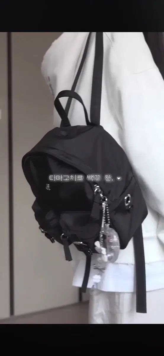 ユンビヌ 着用 DEARNESS モーリン バックパック