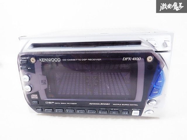 ジャンク】ケンウッド KENWOOD DPX-4100 CD カセット ラジオ 2DIN CD