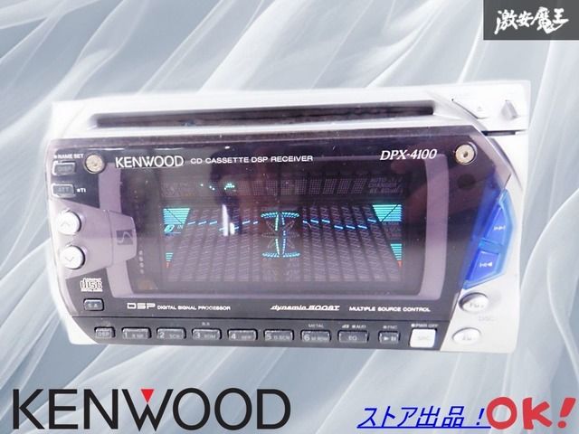 カーオーディオ KENWOOD DPX-4100 KENWOOD DPX-4100 Cassette CD EQ Spectrum Analyzer Working Free