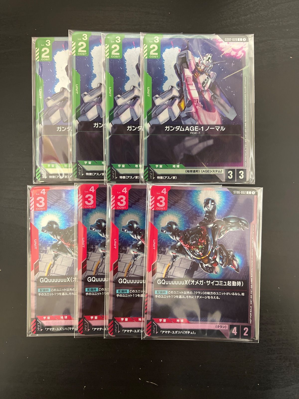 ガンダムカードゲーム プロモ リンクユニットセット 各4セット - メルカリ