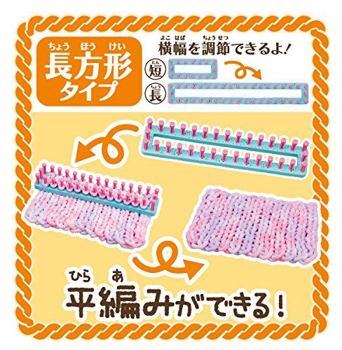 ラブあみ DXセット - メルカリ