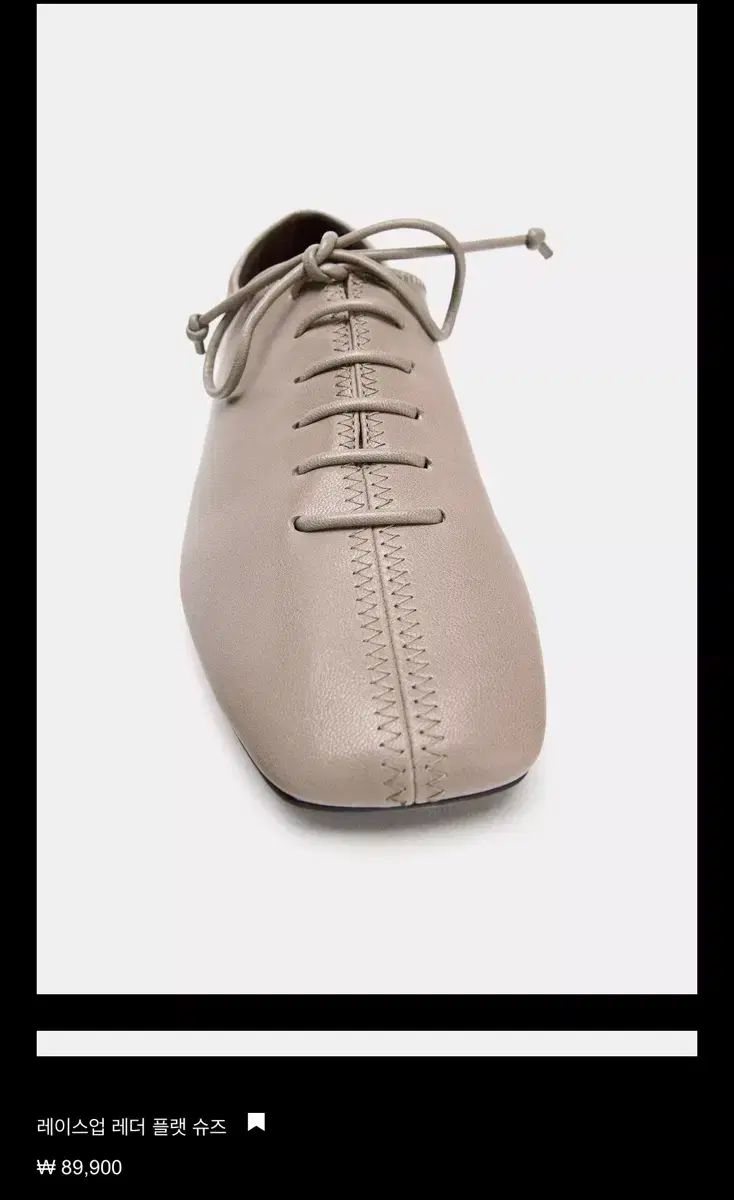 ZARA ザラ フラットシューズ ルメール風 38