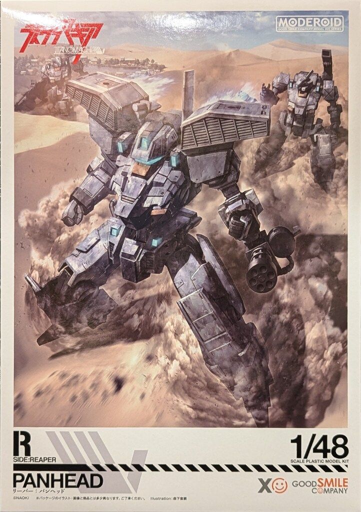 刻印あり】金津沙矢香さん 百花景シリーズ ペーパーウェイト オブジェ