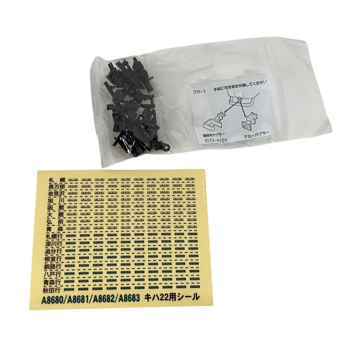 キハ22系 一般色