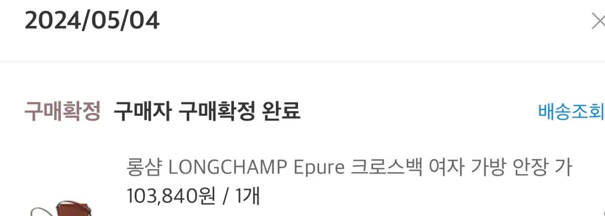 レディース バッグ