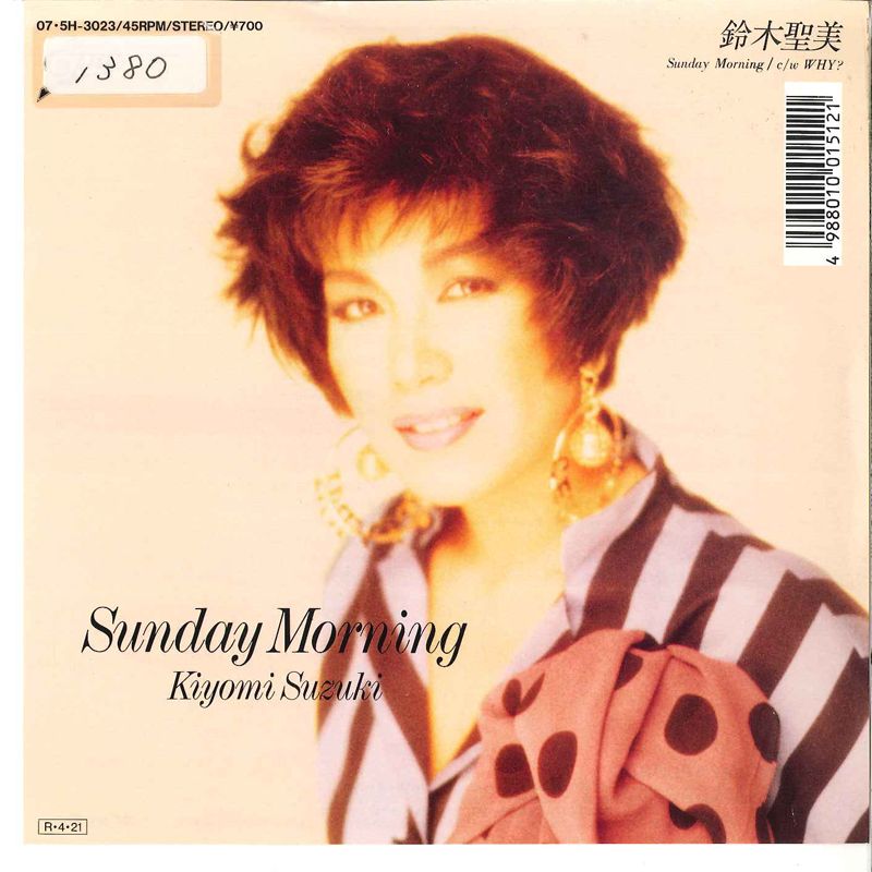 7” 鈴木聖美 Sunday Morning / Why 075H3023PROMO EPIC プロモ /00080
