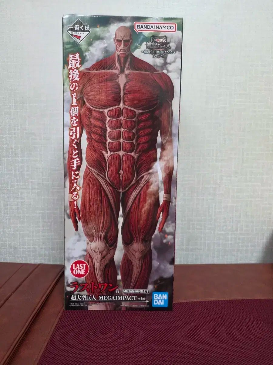 進撃の巨人 超大型巨人 MEGAIMPACT ラストワン賞