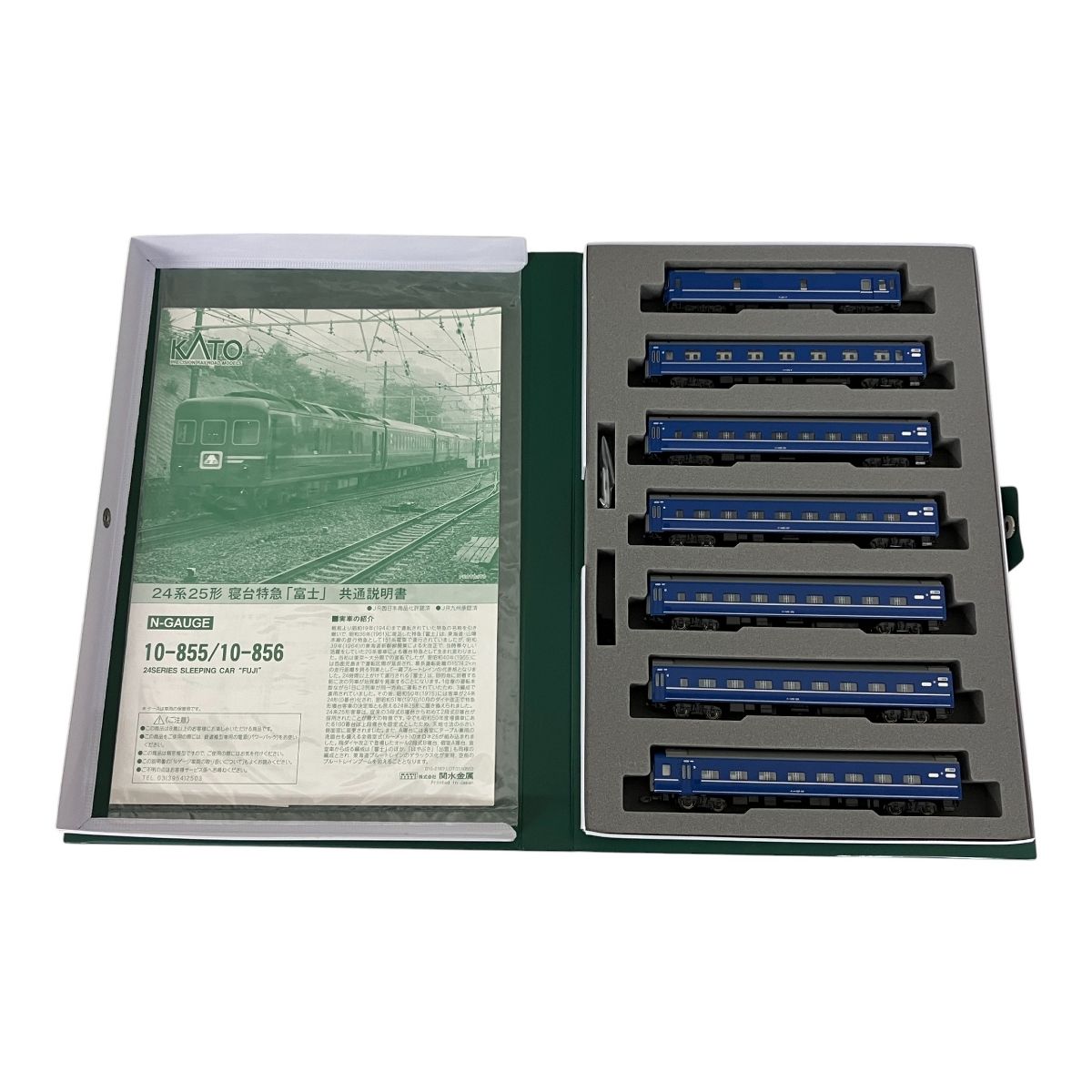 KATO 10 855 24系 25形 寝台特急 北斗星 DX編成 7両基本セット Nゲージ 鉄道模型
