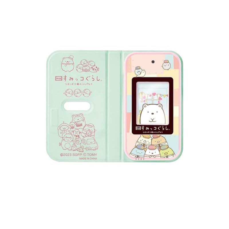 すみっコぐらし おせわでいっぱい アプリがプラス すみっコスマホ 映画すみっコぐらし ツギハギ工場のふしぎなコ