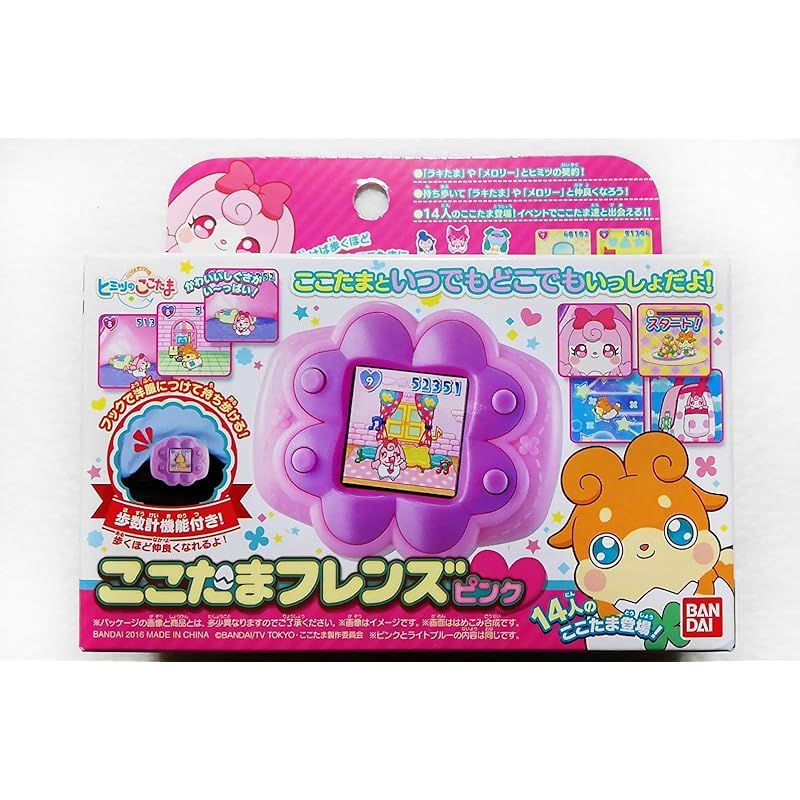 ヒミツのここたま ここたまフレンズ ピンク
