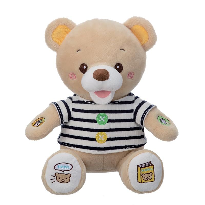 イワヤちーちゃなほいくしさん チアフルくまちゃん 電動ぬいぐるみ W 220×H 360×D 150 mm