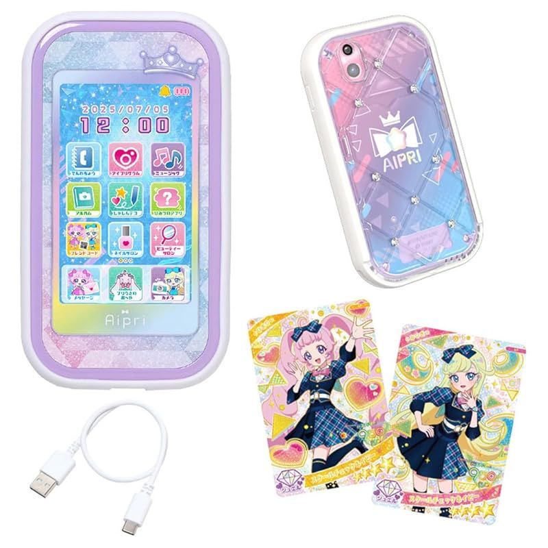 タカラトミー TAKARA TOMY ひみつのアイプリ ひみつのアイプリスマホR DXセット