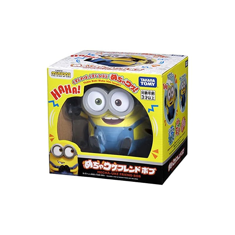 ミニオン めちゃウケフレンド ボブ