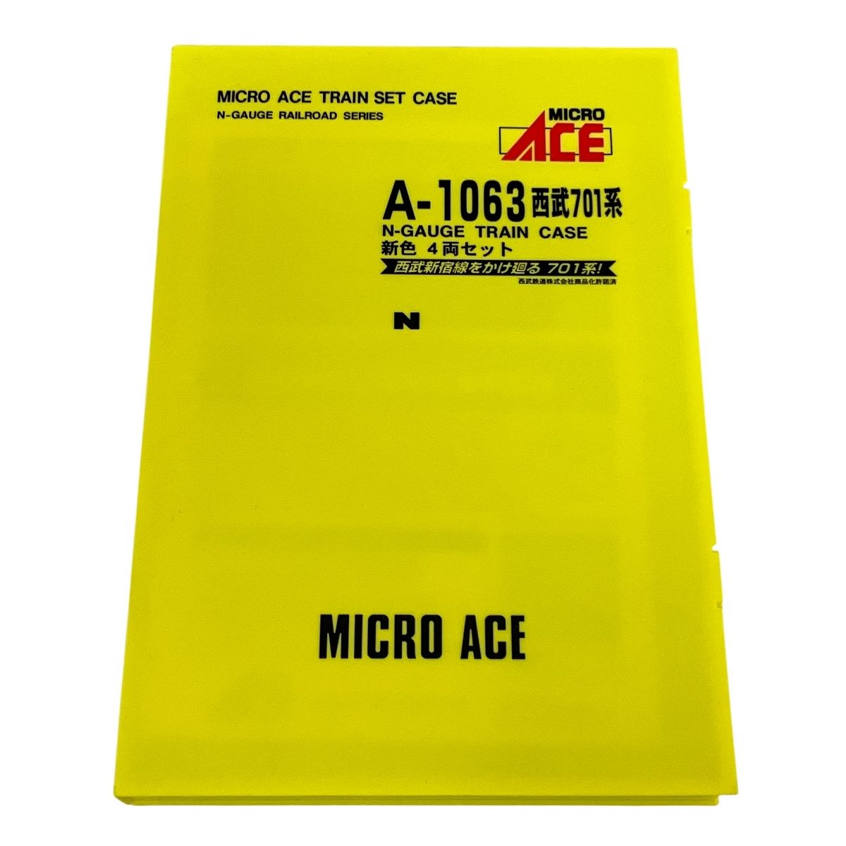 A 1063 西武701系 新色 4両セット Nゲージ 鉄道模型