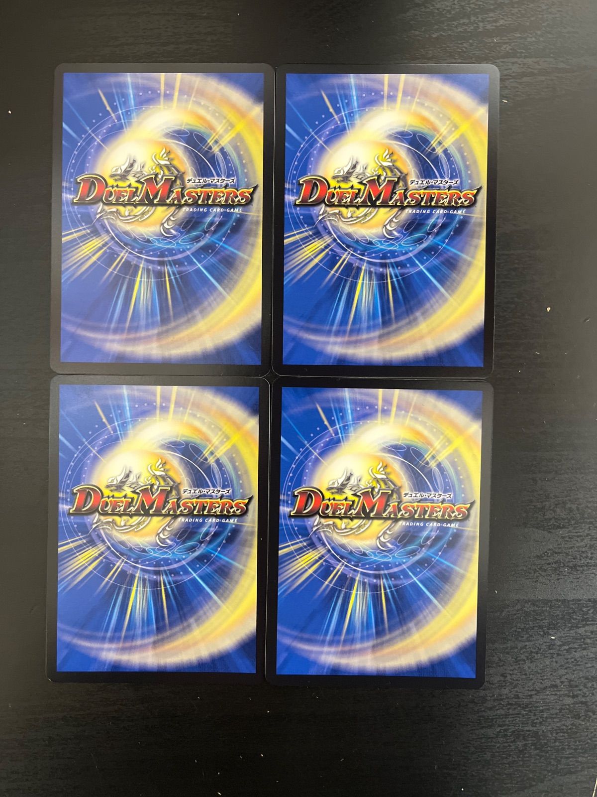 【メルカリ便】ハンプティ・ルピア プロモ 4枚 ＋おまけ デュエマ ハンプティ・ルピア ハンプティルピア プロモ 4枚セット