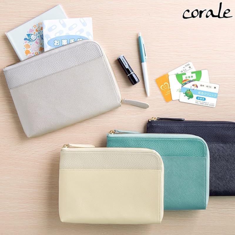 コラーレ corale 母子手帳ケース 2人用 親子手帳 お薬手帳 ケース 革 本革 通帳ケース 抗菌 L字ファスナー 出産祝い ブルーグレー×スモークブルー