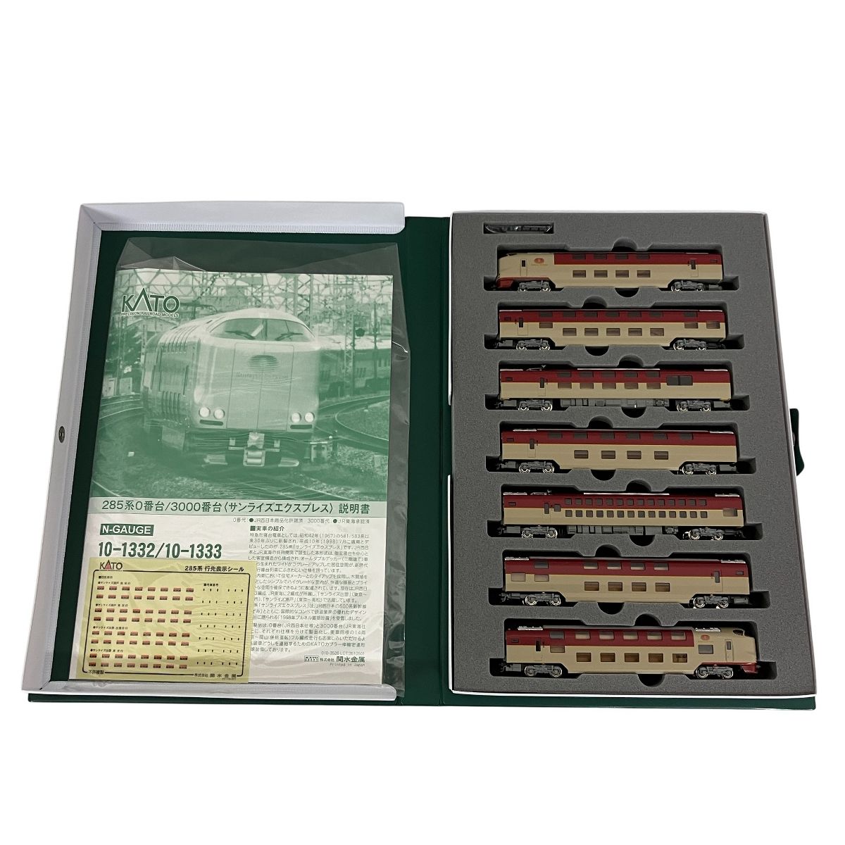 KATO 10-1332 285系0番台 7両セット サンライズエクスプレス 7両セット