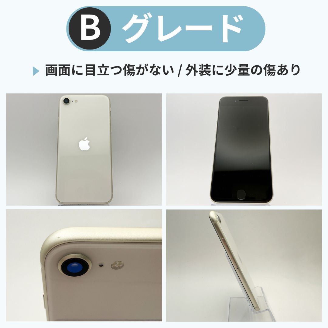 バッテリー100% Apple iPhone 13 ミッドナイト 箱ケーブルあり バッテリー100% Apple iPhone 13 ミッドナイト 箱ケーブルあり 2025年