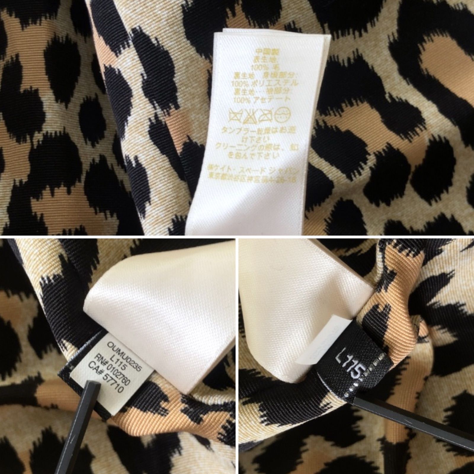 kate spade new york ケイトスペード ノーカラーウールコート リボン