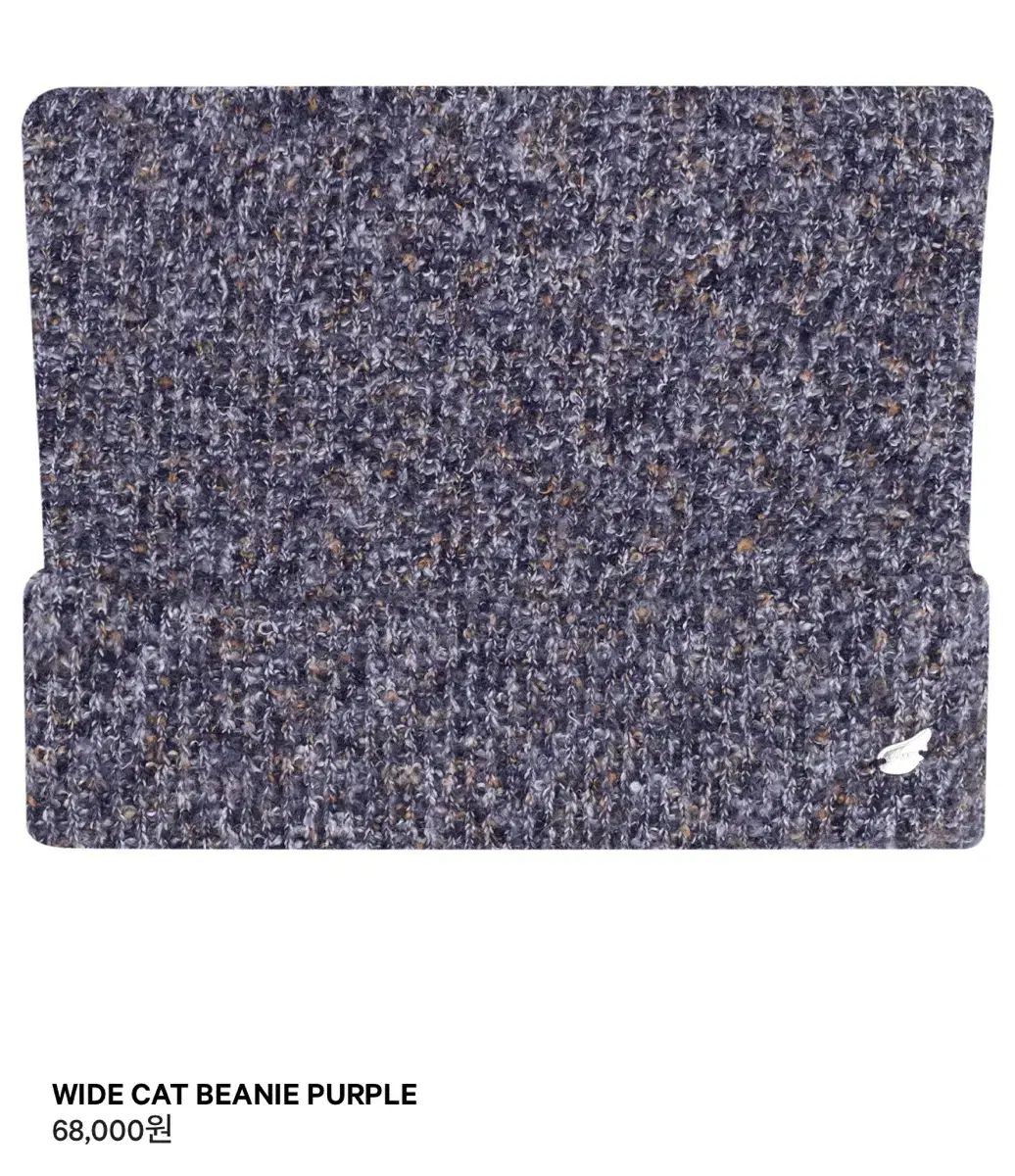 ISSEY MIYAKE イッセイミヤケ のビーニー