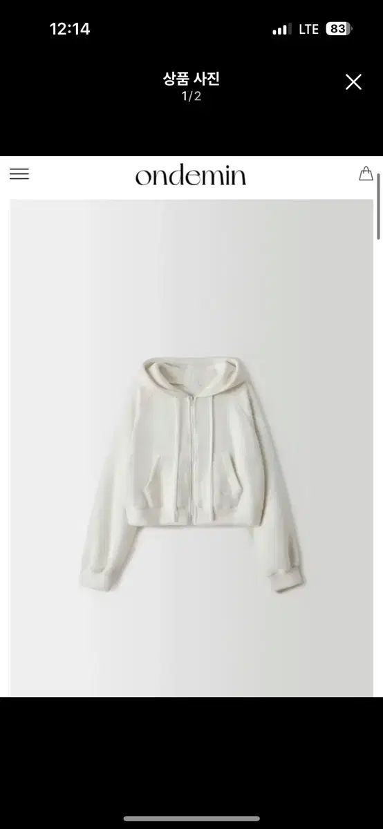 ondemin スノウ フードジップアップ 白